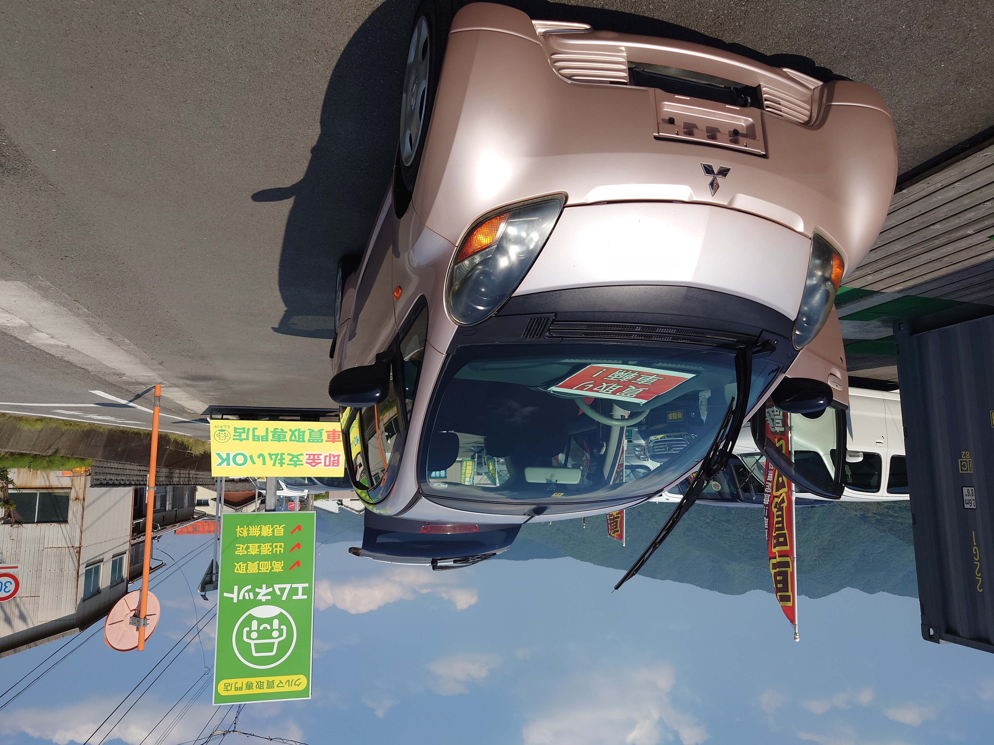 【徳島県三好郡エムネット】平成20年式ミツビシ・アイHA1W型を車買取ご成約。