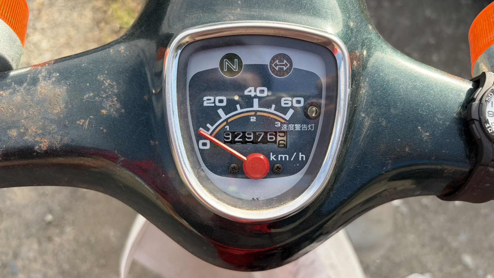 【徳島県三好郡エムネット】ホンダ・スーパーカブ50ccAA01型の実走行距離