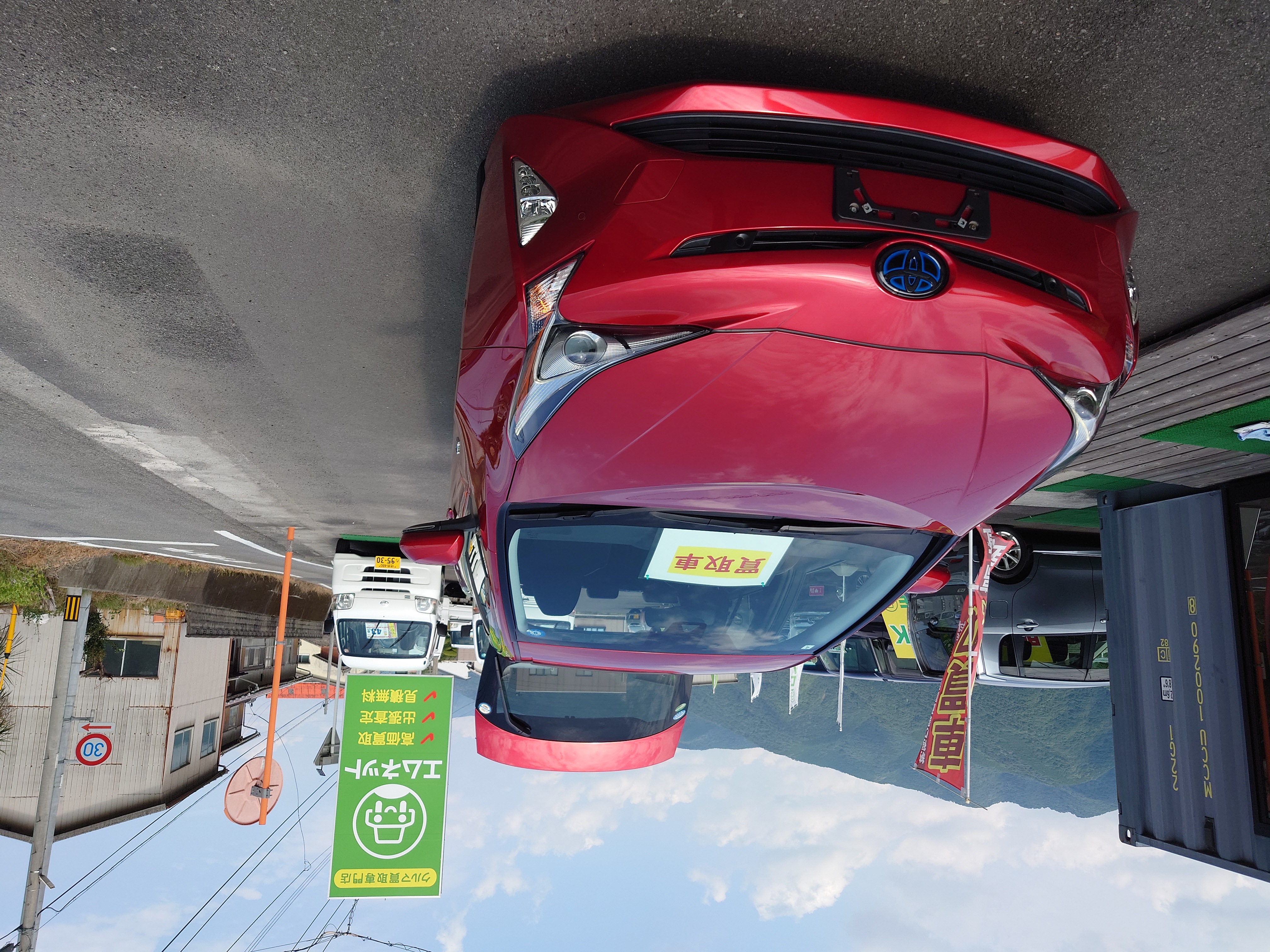 【徳島県三好郡エムネット】車買取した平成28年式トヨタ・プリウスzvw55型Aプレミアムツーリングセレクション