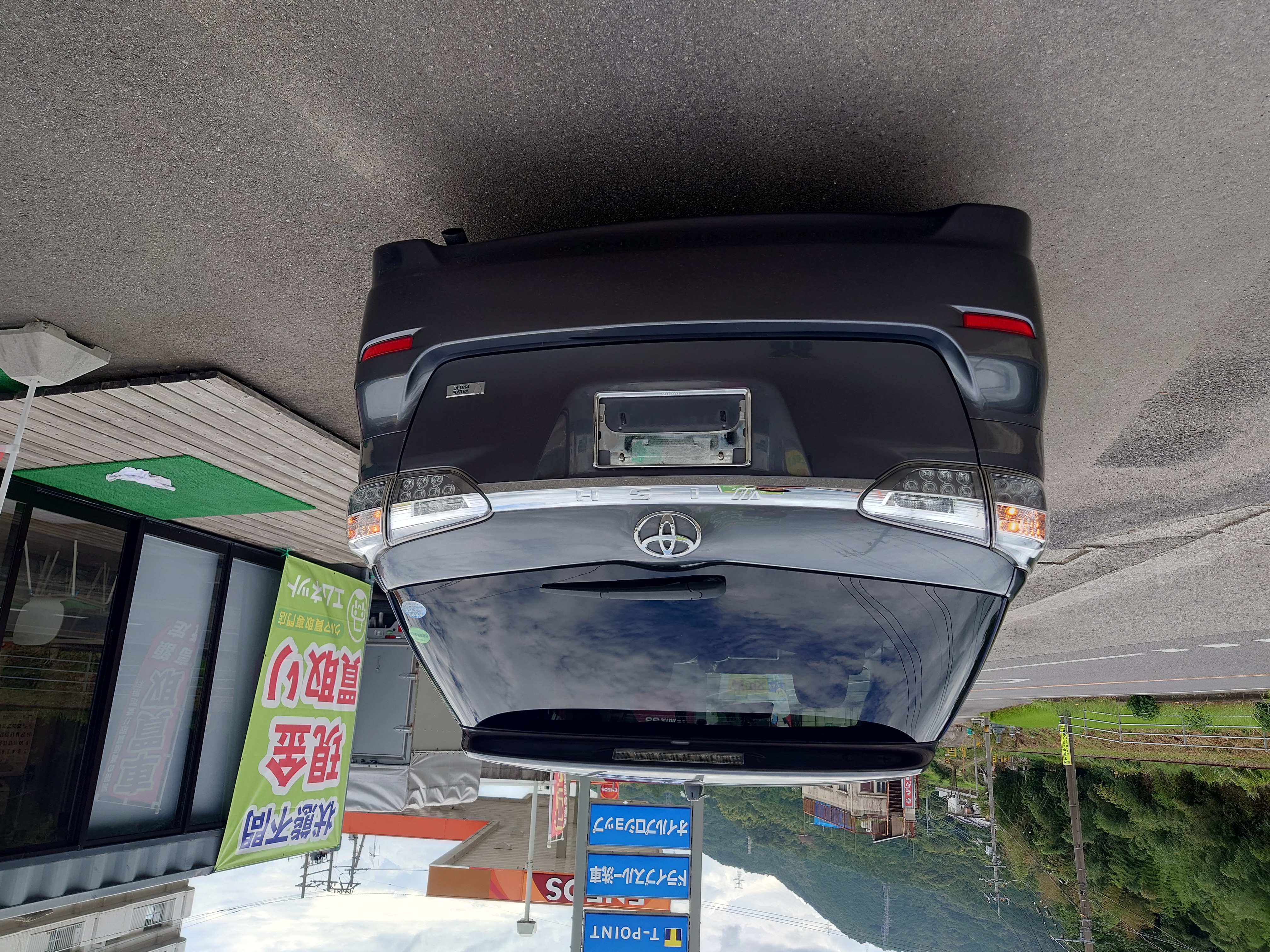 車買取した平成24年式トヨタ・ウィッシュ(ZNE20型)リア周り|1.8X・30万km・グレーメタリック