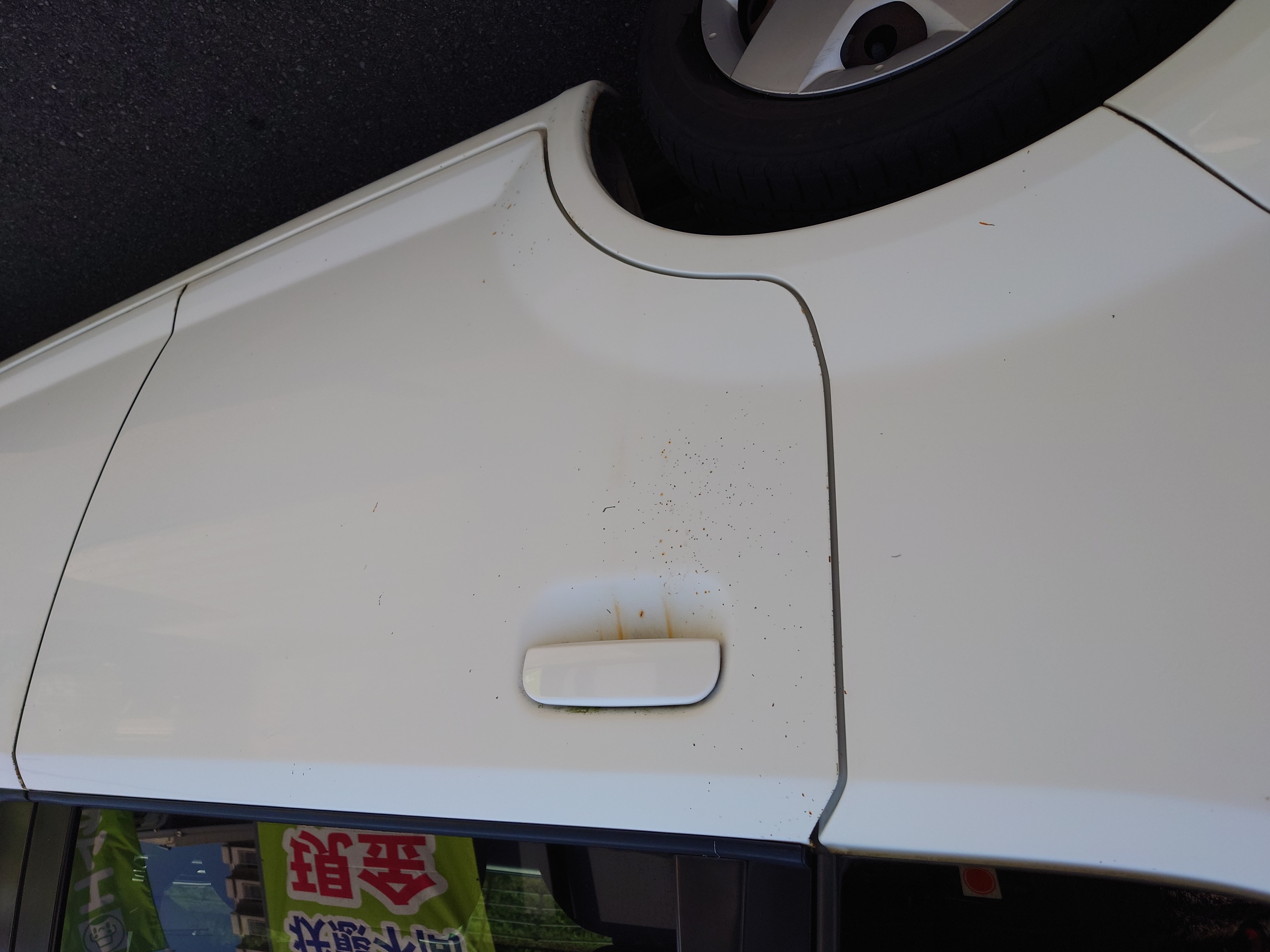 【徳島県エムネット車買取実績】平成19年式 三菱 eKワゴン H82W型を車買取した実際のサビ状況|徳島県美馬市からご相談!