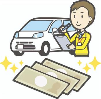 徳島県三好郡のエムネットなら車買取時に即日即金お支払いが可能‼️