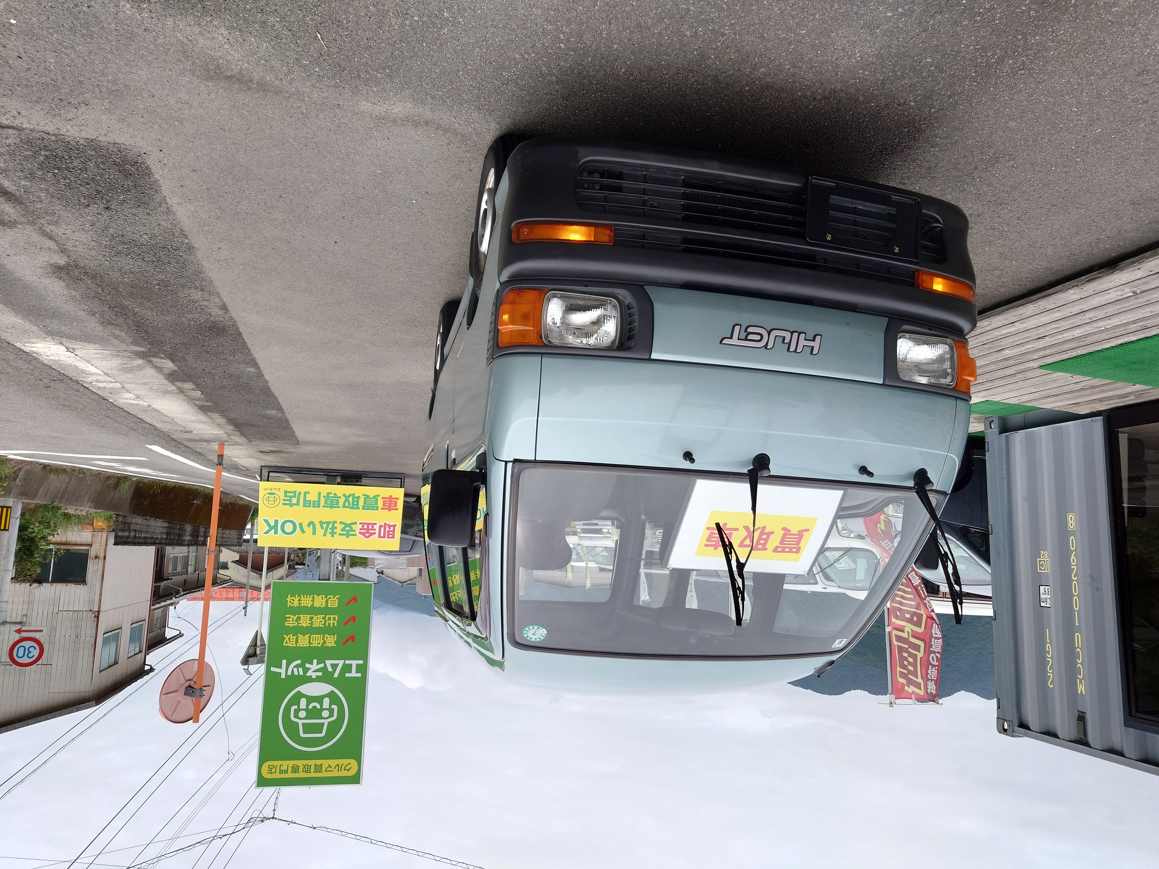 当店が車買取したダイハツ・ハイゼットバンS100V型|クルマ買取専門店エムネット