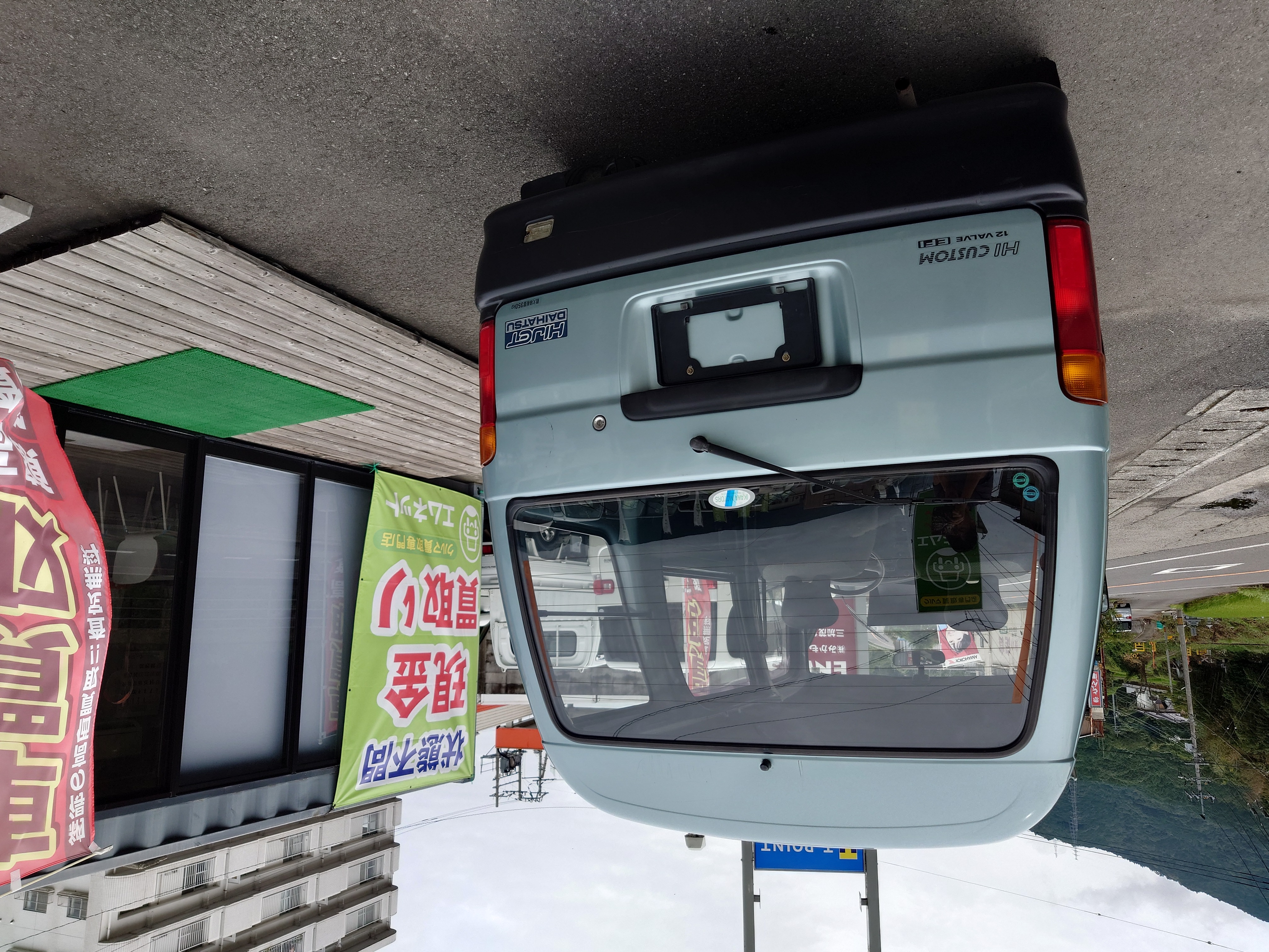 当店が車買取したハイゼットバンS100V型のリア周り|クルマ買取専門店エムネット
